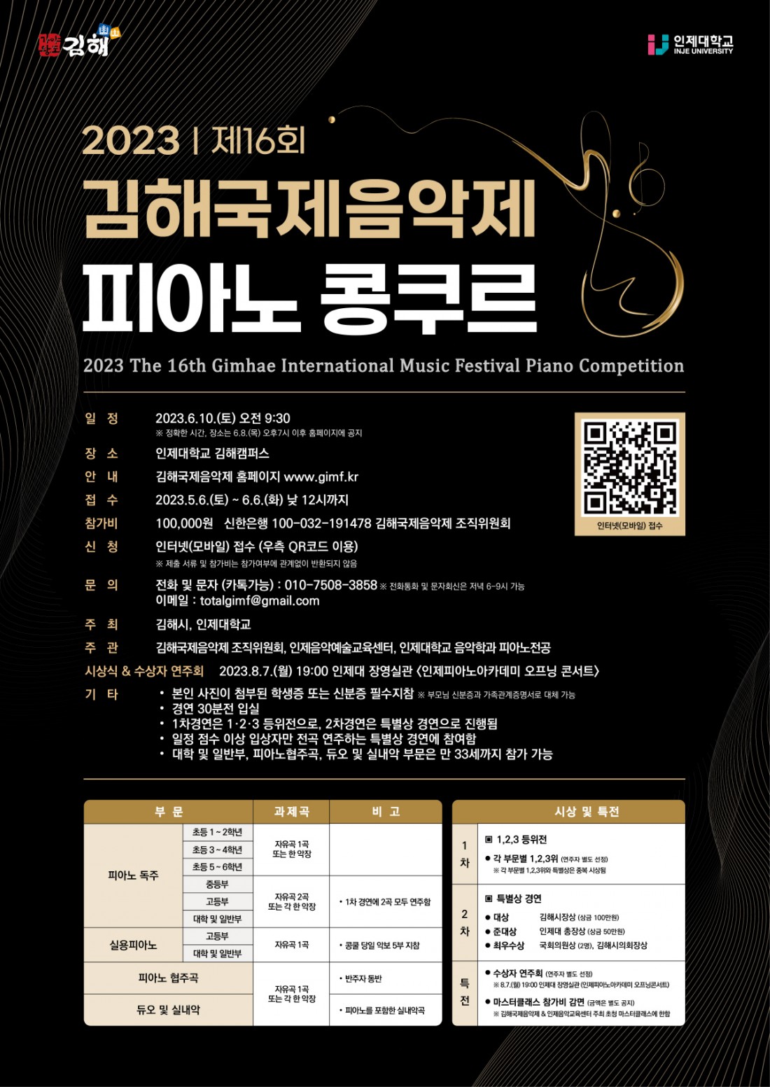 8d2cdfb172de8a83521ef83b790ea9ee_1684477432_3789.jpg